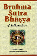 Brahma Sutra Bhasya [Hardcover] Sankaracarya and Gambhirananda, Swami